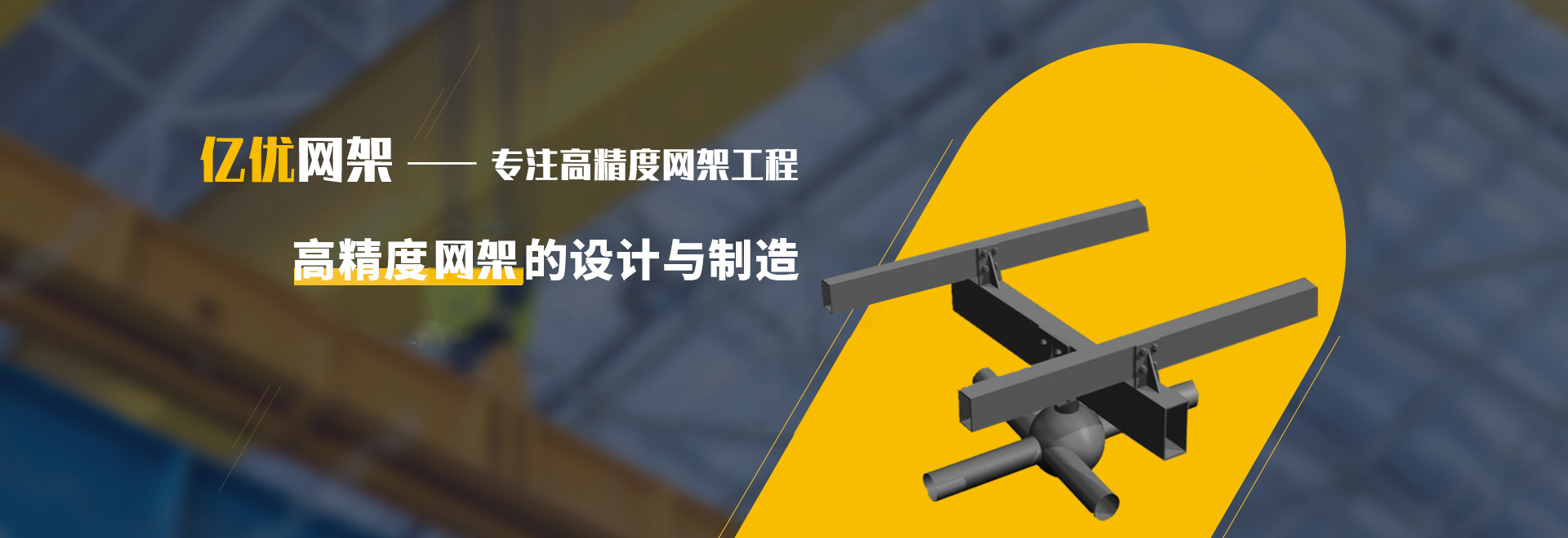 兴平2